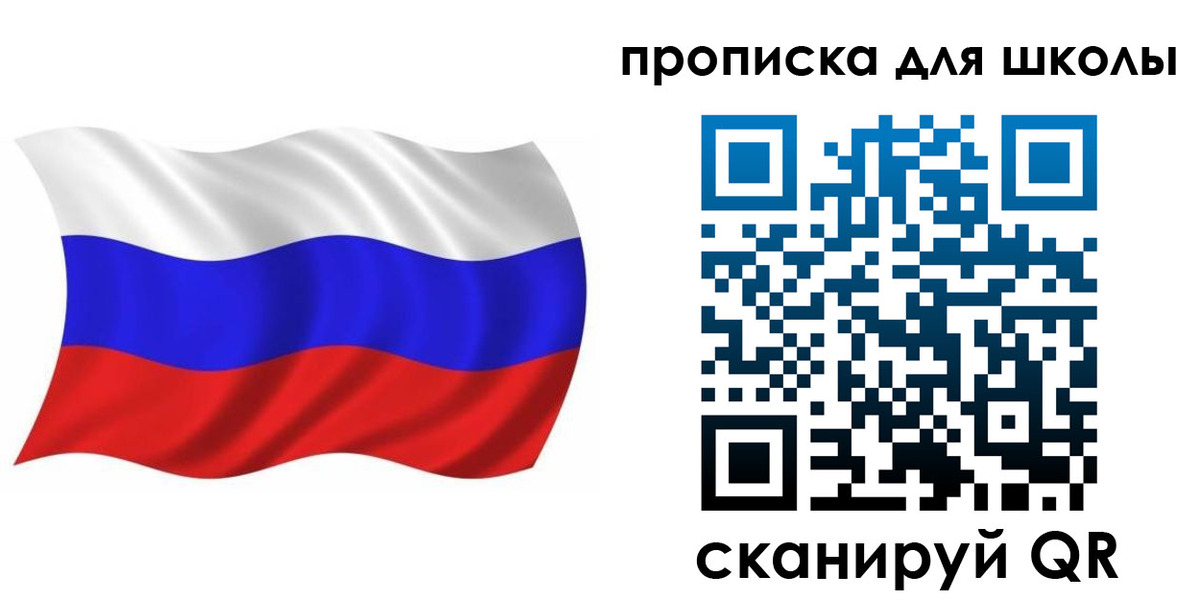 прописка паспорт в Липецке
