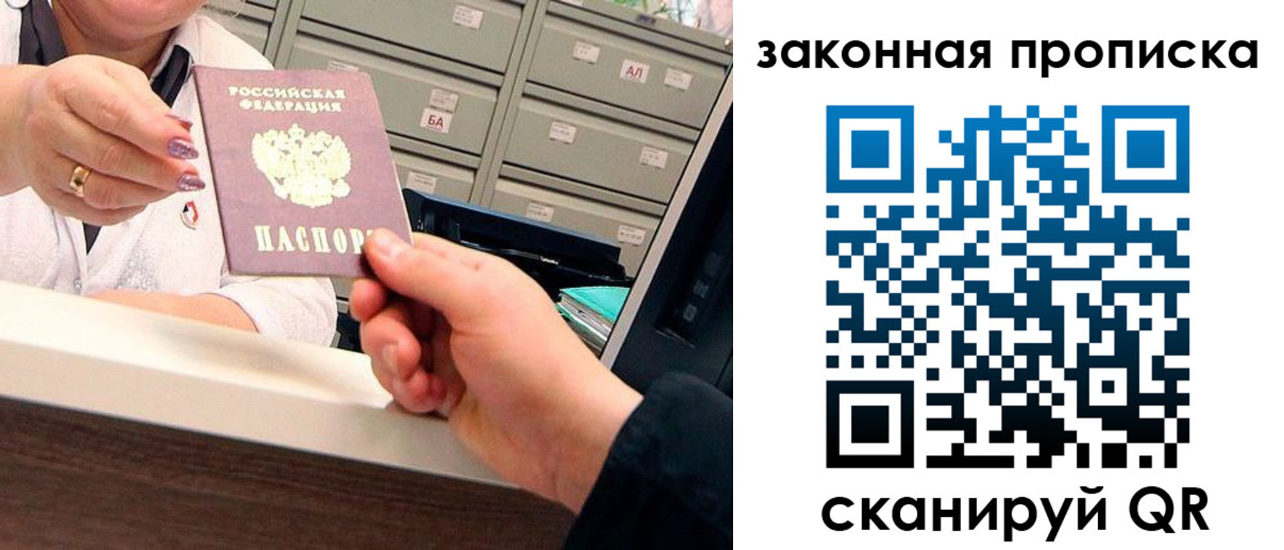 регистрация для школы в Липецке