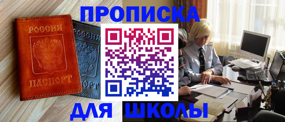 миграционный учет в Липецке